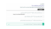 Arabic 33.pdf